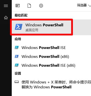 win10怎么調(diào)用小娜進(jìn)行TXT文本朗讀？讓小娜朗讀txt文本的操作方法