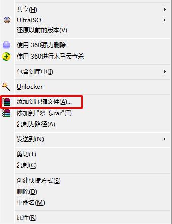 怎樣可以把文件壓縮成最??？文件最小壓縮方法