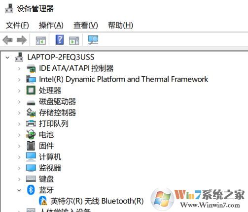 win10藍(lán)牙已關(guān)閉怎么辦？win10顯示藍(lán)牙已關(guān)閉的解決方法
