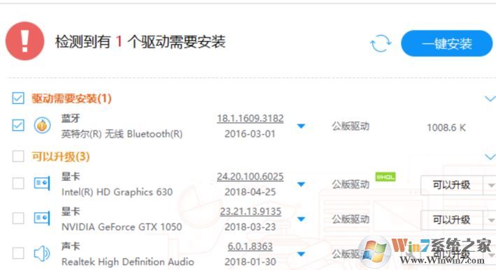 win10藍(lán)牙已關(guān)閉怎么辦？win10顯示藍(lán)牙已關(guān)閉的解決方法