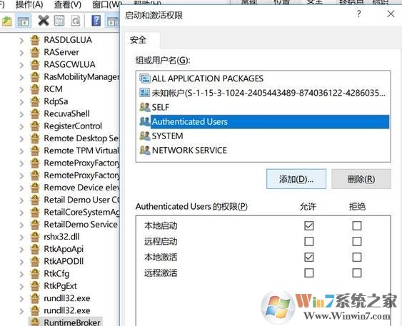 win10系統(tǒng)Runtimebroker.exe進(jìn)程占用CPU該怎么辦？（已解決）