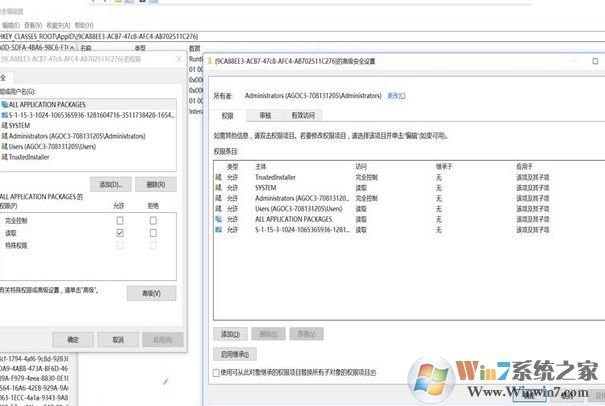 win10系統(tǒng)Runtimebroker.exe進(jìn)程占用CPU該怎么辦？（已解決）