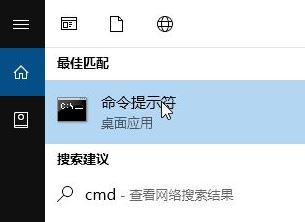 win10系統(tǒng)cortana(小娜)跨平臺同步推送無法使用的解決方法