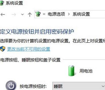 win10休眠后喚醒重啟怎么辦？win10電腦休眠后要重啟的解決方法