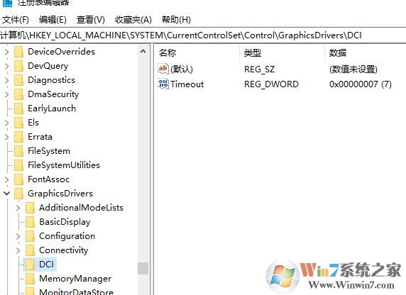 win10系統截圖全黑怎么辦？win10系統截圖黑屏的解決方法