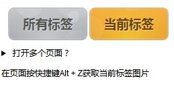 Fatkun插件下載_Fatkun(圖片批量下載插件)v2.16免費(fèi)版