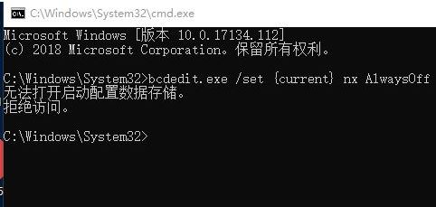 win10無(wú)法打開啟動(dòng)配置數(shù)據(jù)存儲(chǔ) 拒絕訪問 該怎么辦？（已解決）