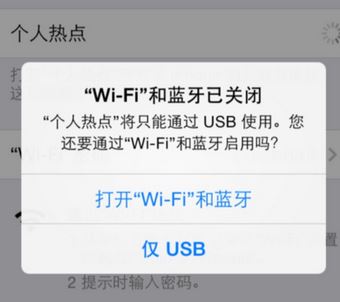 usb共享網(wǎng)絡(luò)怎么弄?win10電腦使用手機usb網(wǎng)絡(luò)共享設(shè)置方法
