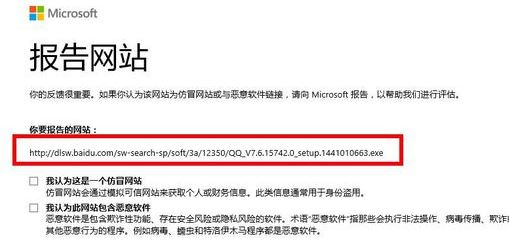win10系統(tǒng)edge如何復(fù)制下載鏈接？教你edge查看下載鏈接的方法