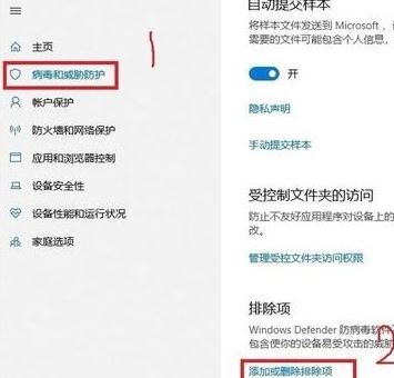 win10彈出:無法完成操作 因?yàn)槲募《净驖撛诘睦浖?的解決方法