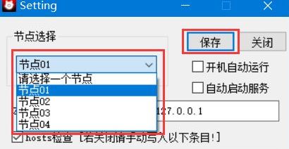 STEAMCOMMUNITY302 (steam登錄錯(cuò)誤修復(fù)工具)v9.9破解版
