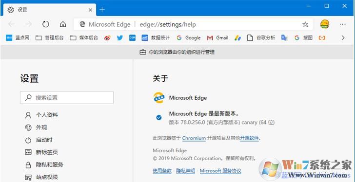 如何刪除Edge瀏覽器的笑臉圖標(biāo)？Edge瀏覽器笑臉圖標(biāo)方法
