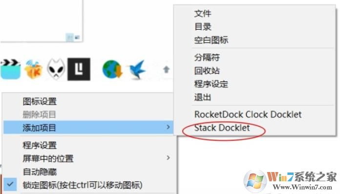 Win10怎么把桌面弄成蘋果的樣子？Win10蘋果風(fēng)格桌面美化教程