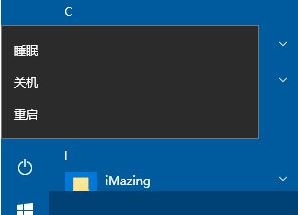 教你win10徹底刪除Trojan:win32/starter.R？病毒圖文教程
