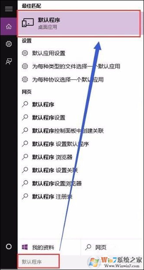 Win10 Word2016圖標(biāo)不正常顯示？Office2016圖標(biāo)不正常顯示解決方法