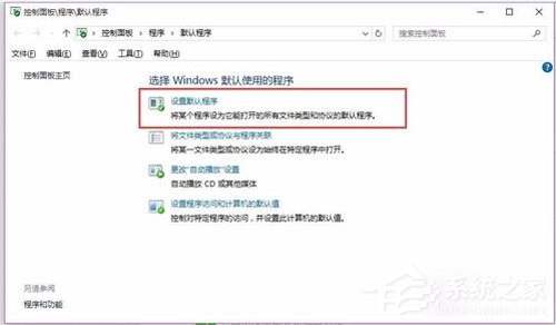 Win10 Word2016圖標(biāo)不正常顯示？Office2016圖標(biāo)不正常顯示解決方法