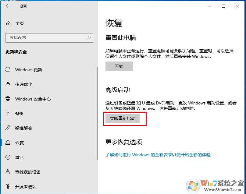 Win10 1903安裝KB4512941后小娜進(jìn)程CPU占用高怎么辦？