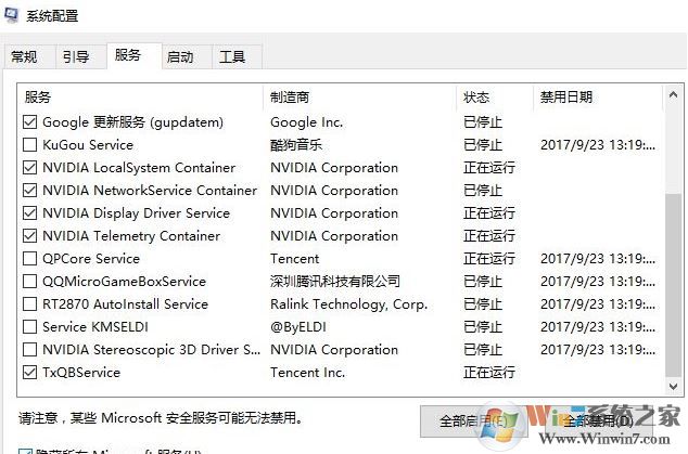 win10系統(tǒng)老是如何在windows 10中獲取幫助怎么辦？（已解決）