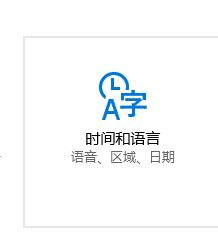 win10設(shè)置英文提示：windows顯示語言正在檢查可用性 該怎么辦？（已解決）