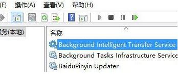 win10開機(jī)提示:由于另一個(gè)程序正在運(yùn)行中此操作無(wú)法完成 的解決方法