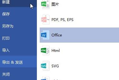 .eddx文件格式怎么打開？教你eddx格式文件打開方法