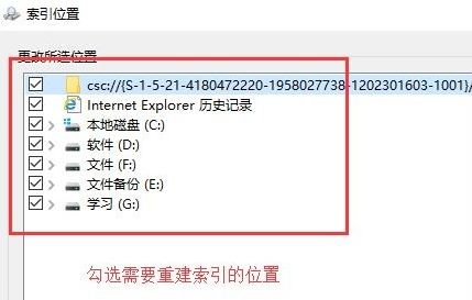 win10系統(tǒng)文件夾打開速度慢該怎么辦？（已解決）
