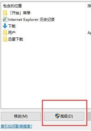 win10系統(tǒng)文件夾打開速度慢該怎么辦？（已解決）