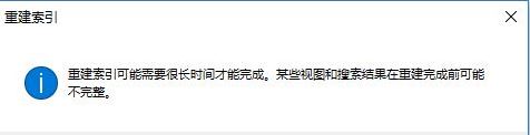 win10系統(tǒng)文件夾打開速度慢該怎么辦？（已解決）