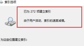 win10系統(tǒng)文件夾打開速度慢該怎么辦？（已解決）