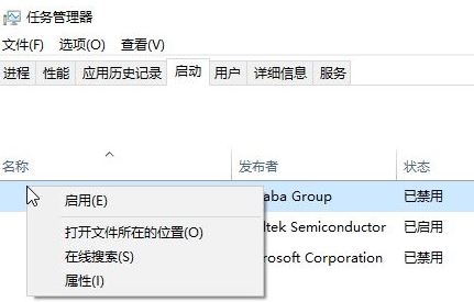 win10系統(tǒng)運(yùn)行 極限競速7 閃退怎么辦？（已解決）