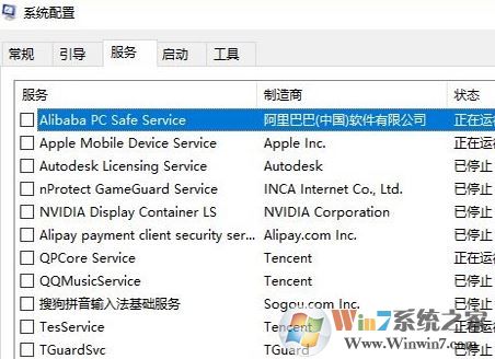win10系統(tǒng)運(yùn)行 極限競速7 閃退怎么辦？（已解決）