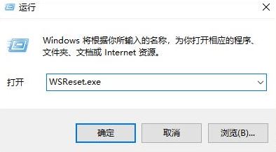 微軟應(yīng)用商店下載失敗怎么辦？win10商店無(wú)法下載應(yīng)用的解決方法