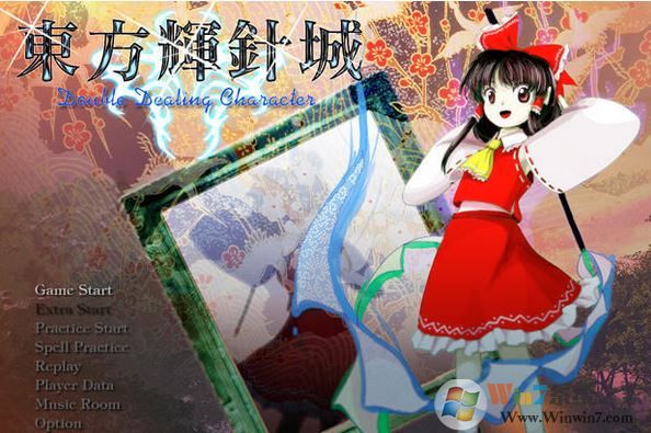 東方輝針城下載_東方輝針城(彈幕射擊)漢化免費版