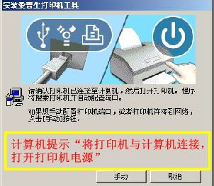 win10連接愛(ài)普生打印機(jī)不打印或提示“通訊錯(cuò)誤”怎么辦？（已解決）