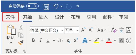 win10系統(tǒng)如何批量提取Word中的圖片？