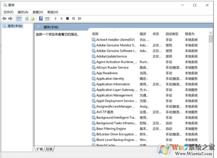 Win10搜索框搜索不到某些應用,軟件,文件的解決方法