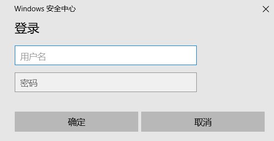 win10系統(tǒng)連接Wifi提示登錄windows安全中心怎么辦？（已解決）