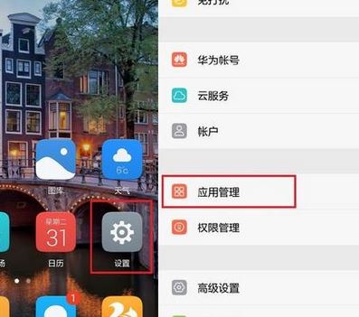 開發(fā)者模式怎么關(guān)閉？教你關(guān)閉手機(jī)開發(fā)者模式圖文教程