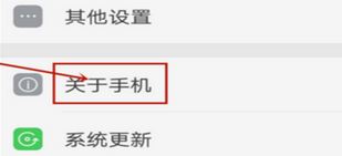 開發(fā)者模式怎么關(guān)閉？教你關(guān)閉手機(jī)開發(fā)者模式圖文教程