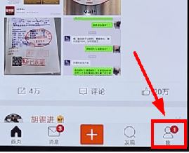微博怎么屏蔽一個人？屏蔽指定用戶發(fā)微博的操作方法
