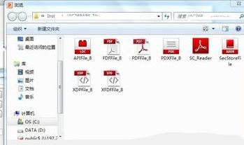 ppt插入pdf怎么插入？在幻燈片中導入PDF的操作方法
