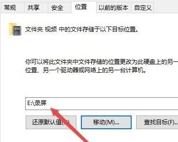 xbox錄屏路徑怎么修改？教你修改win10 box視頻保存位置教程