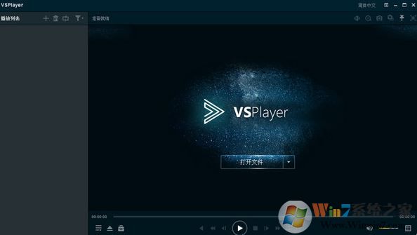 ?？挡シ牌飨螺d_?？低暡シ牌鳎╒SPlayer）v7.4.2官方免費版