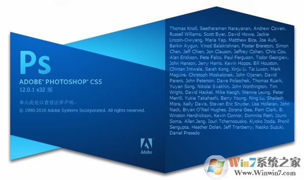 ps5下載_PhotoShop CS5綠色精簡破解版 僅68M！
