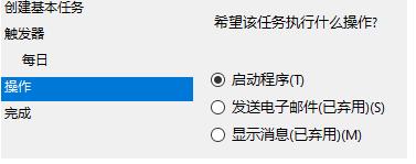 電腦怎么設(shè)置定時鎖定？win10電腦定時鎖定設(shè)置方法