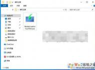 微軟官方U盤(pán)制作工具M(jìn)edia Creation Tool安裝Win10系統(tǒng)詳細(xì)教程