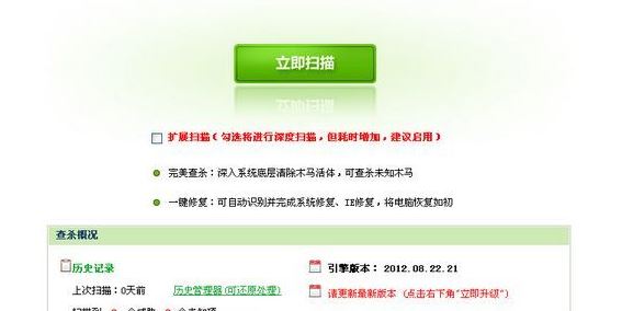 win10插入U盤提示:該文件沒有與之關(guān)聯(lián)的應(yīng)用來執(zhí)行該操作 的解決方法