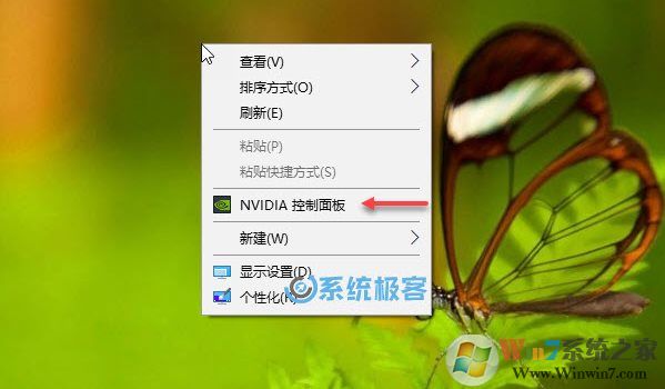 Win10系統(tǒng)NVIDIA 顯卡開啟(超低延遲模式)讓游戲幀數(shù)更高！