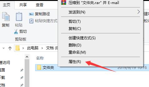 如何設置文件夾權限