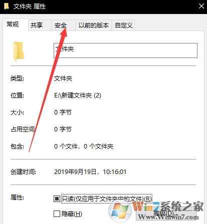 如何設置文件夾權限